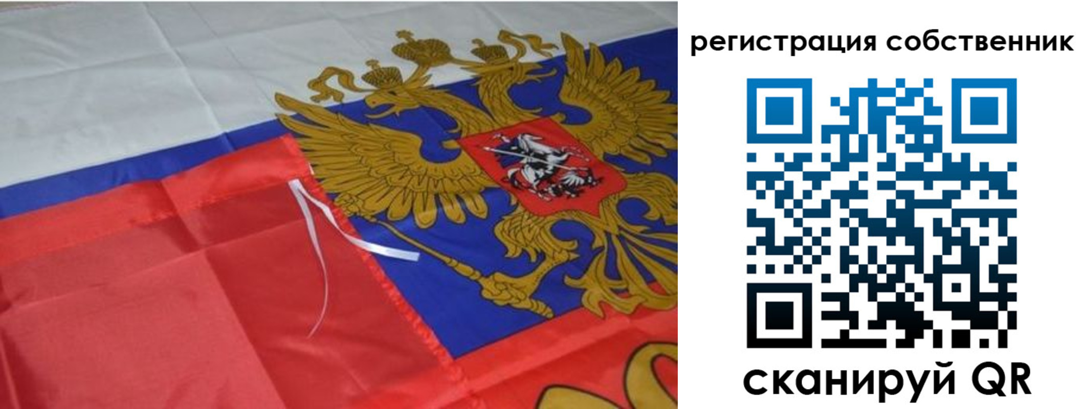 прописка законно в Узловой