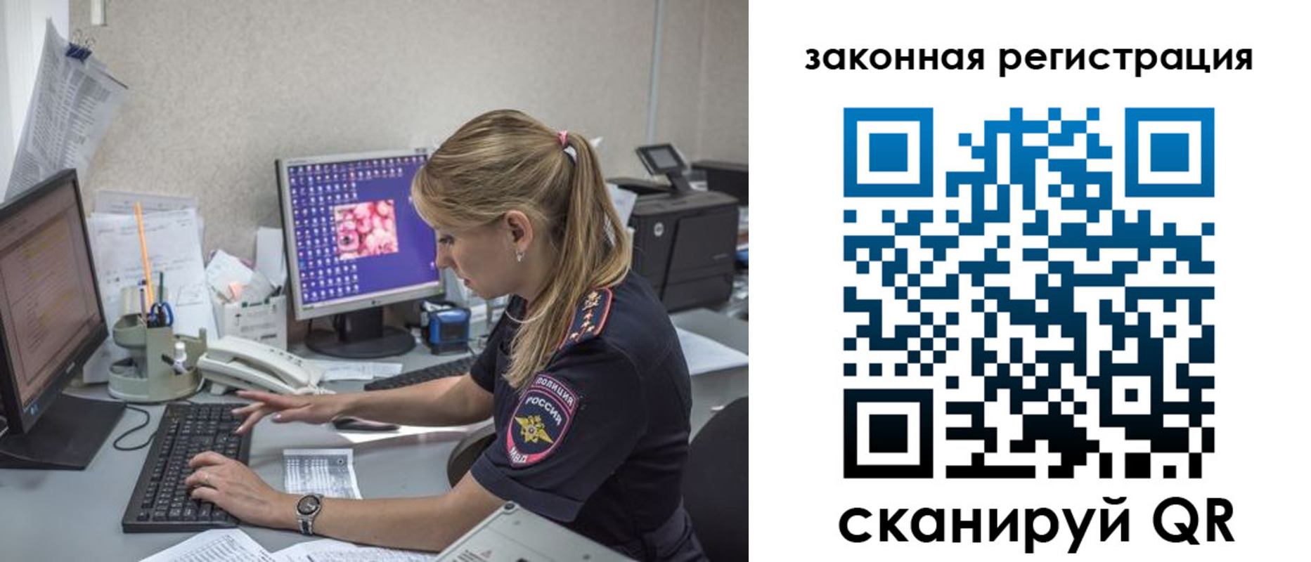 регистрация для дет. сада в Узловой